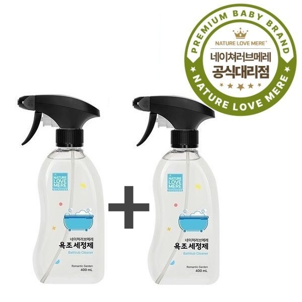 네이쳐러브메레 아기 욕조세정제 클리너 400mL X 2개 : 베베콩콩