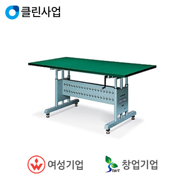 오성엔지니어링 수동 높낮이작업대 TWT-HL(2400) : 스마트안전장비지원사업