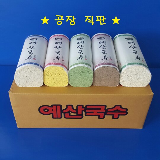예산국수 한박스(혼합) : 예산국수 주식회사