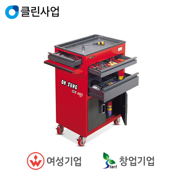 오성엔지니어링 이동식 공구함 TPU-019-WING : 스마트안전장비지원사업