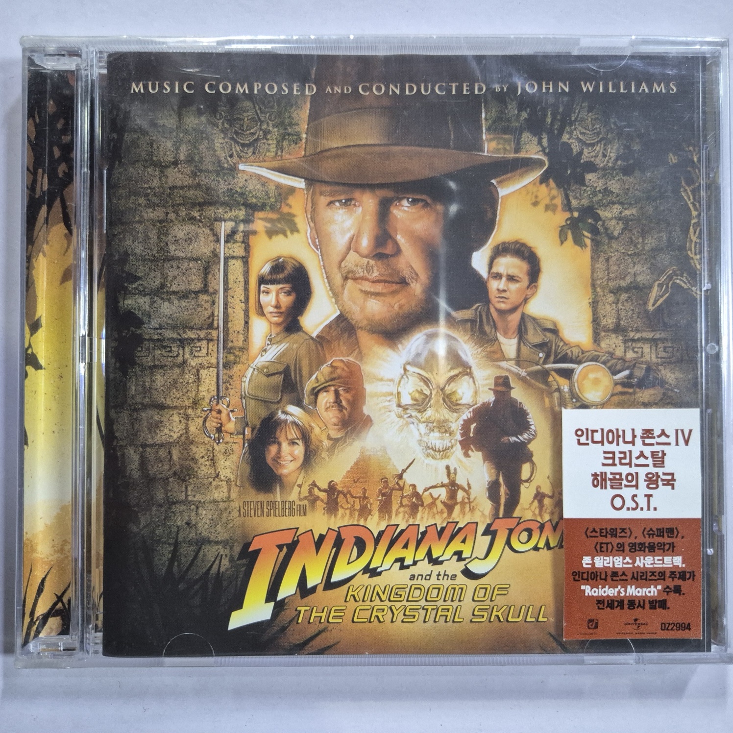 Indiana Jones IV : Kingdom Of The Crystal Skull (인디아나 존스 4 : 크리스탈 해골의 왕국)    -  OST   ( 미개봉 CD ) : 꾀꼬리음악사1