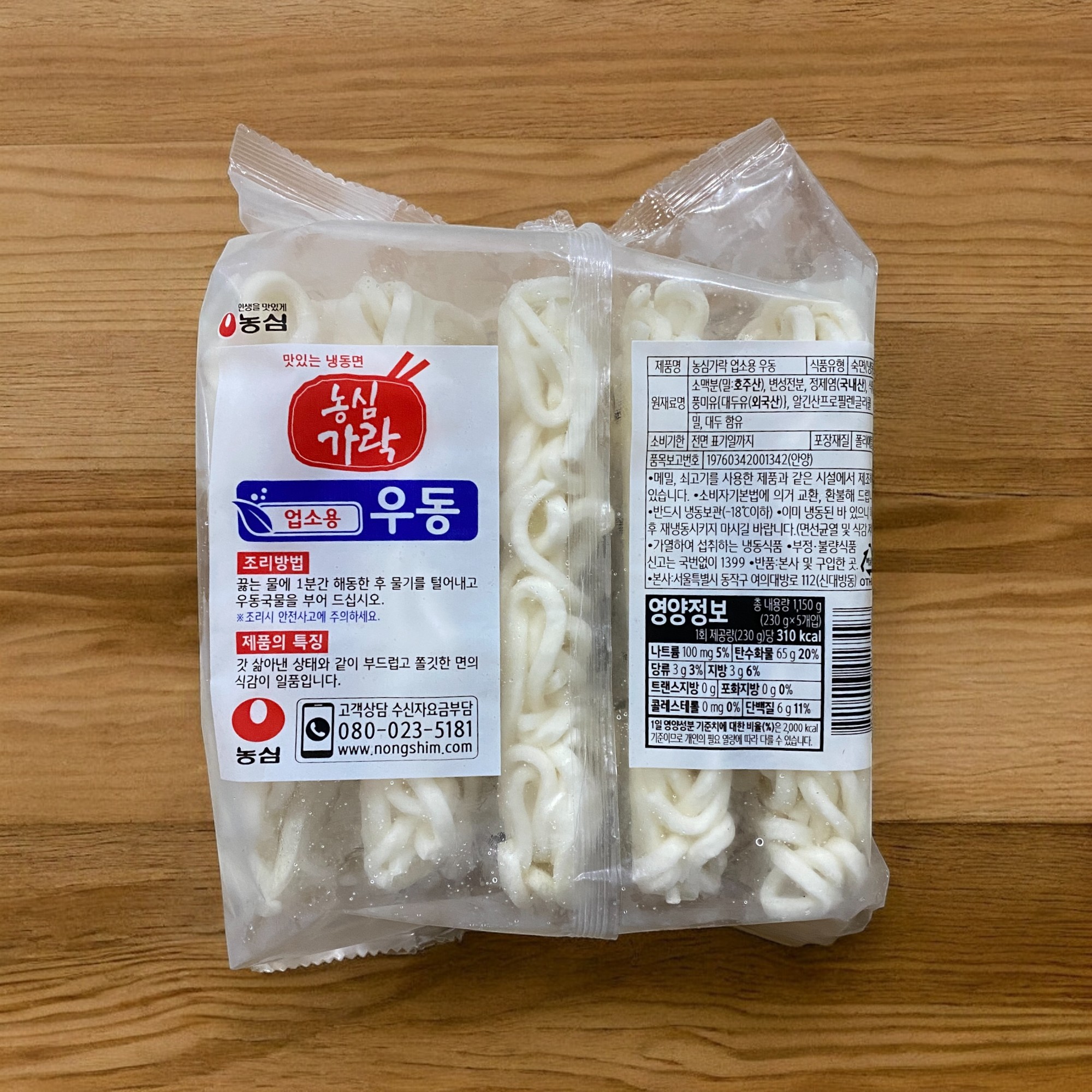 농심 가락 우동 230g x 5개입 업소용 우동면 우동사리 냉동 : 태양새서울푸드