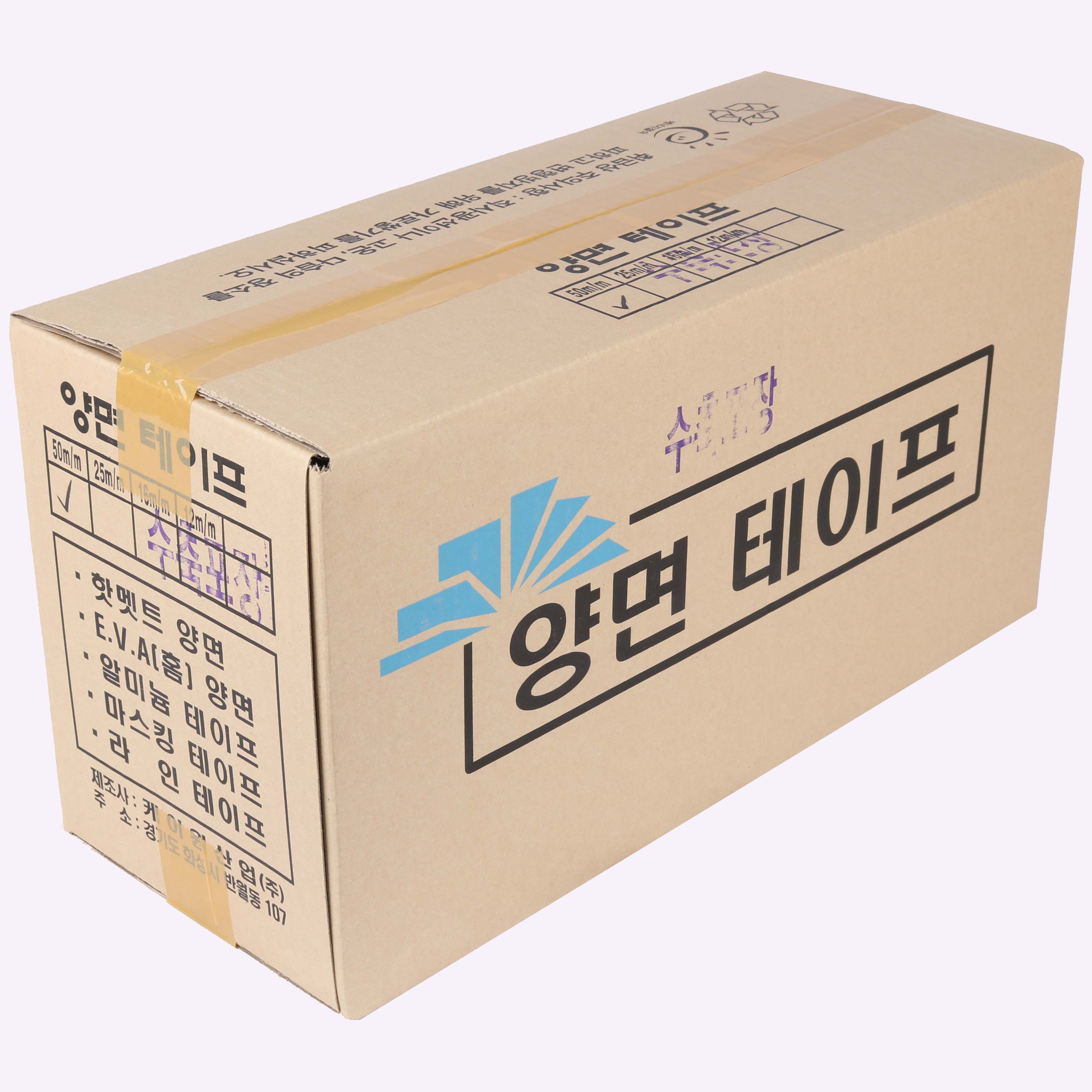 케이원산업 양면테이프 50개 1박스 : 구로신용상사
