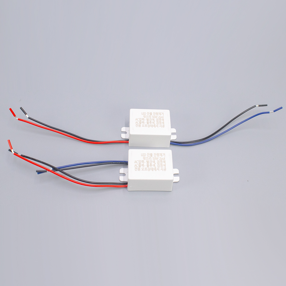 LED 잔불 반불 제거 고급형 싹쓰리 잔광제거콘덴서 100w : 조이라이팅