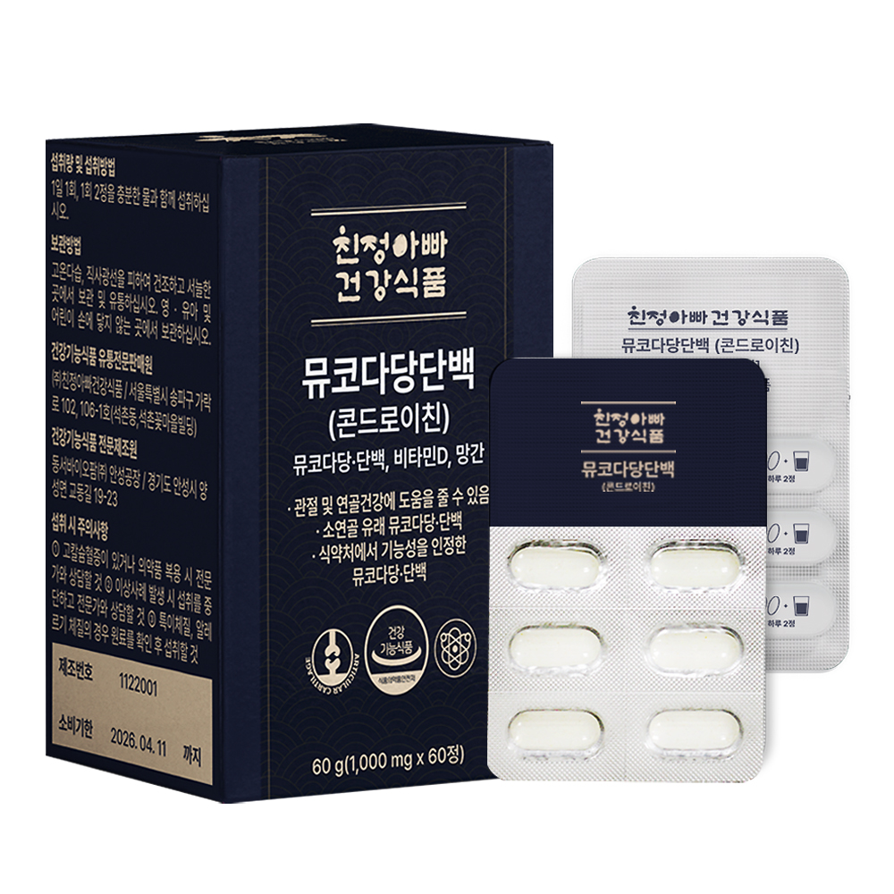 뮤코다당단백 콘드로이친 60정 1개월분, 1박스 친정아빠건강식품 : 친정아빠건강식품
