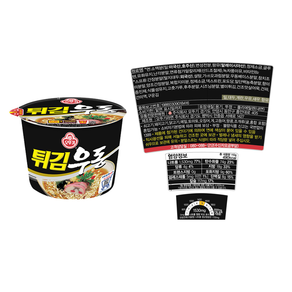 오뚜기 튀김우동 110g 12개 : 17PM