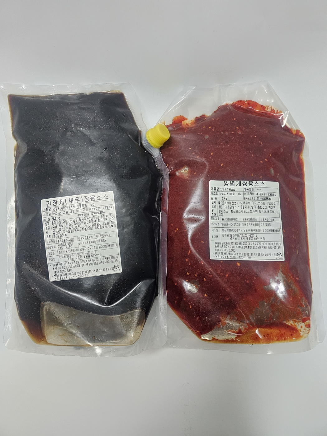 현진 간장게장소스 새우장소스 연어장소스 2.5kg/게장소스 : 올라푸드