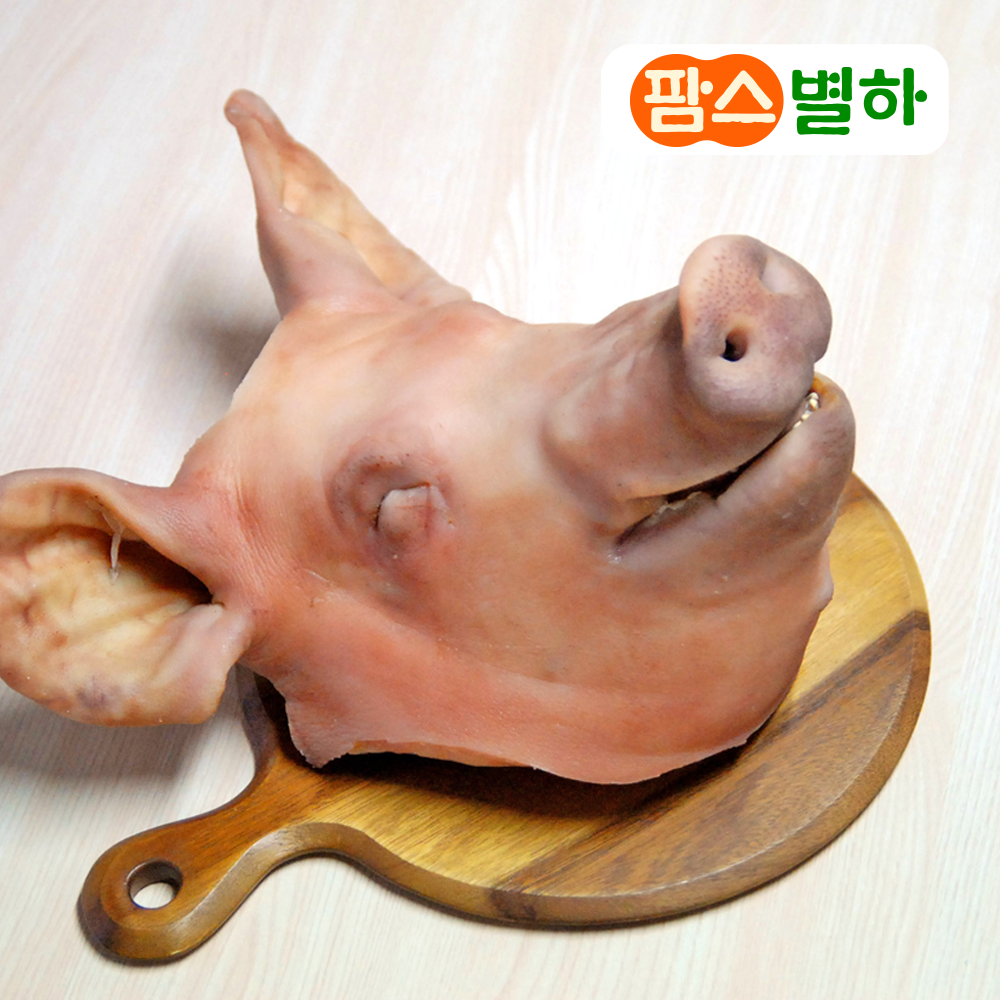 팜스별하 국내산 고사용 돼지머리 통머리 고사머리 약 5kg 개업 고사상 : 마켓별하익스프레스