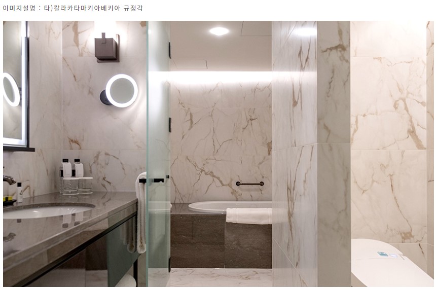 (타)칼라카타마키아베키아 : 세멘토스토어
