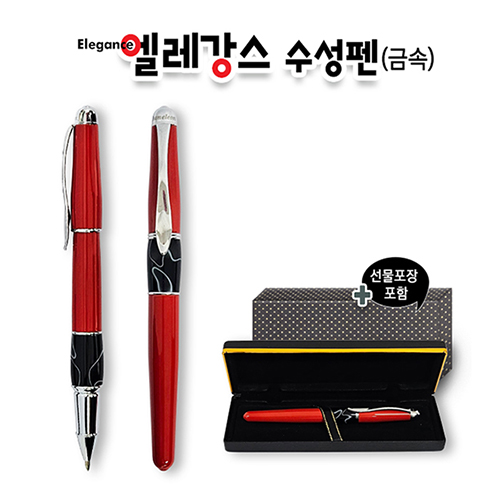 (100개)대량 기념품볼펜 엘레강스 수성펜 금속 창립기념일 볼펜제작 : 홍보물우산볼펜타올기념품선물