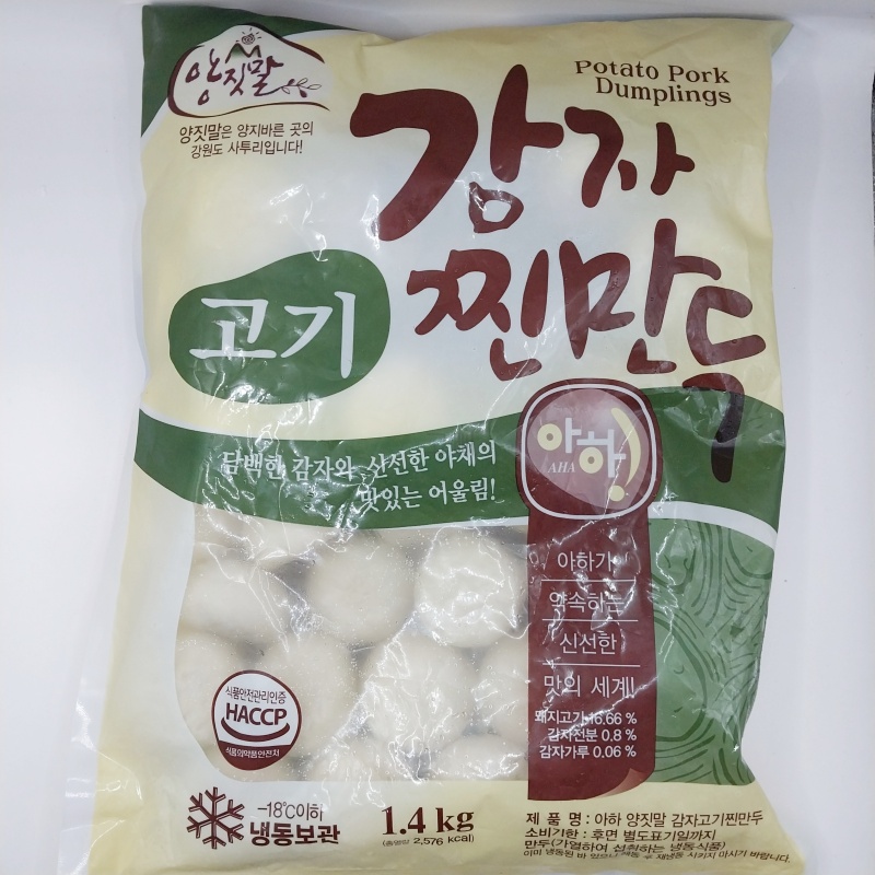 아하식품 감자고기찐만두 1.4Kg : 고삐