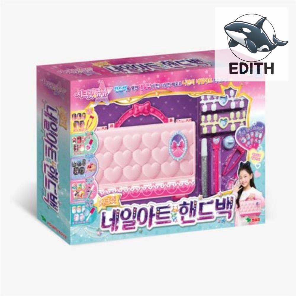 영실업 조카 취향 저격 선물 화장놀이용품 조카 생일 선물 : 장난감쇼핑