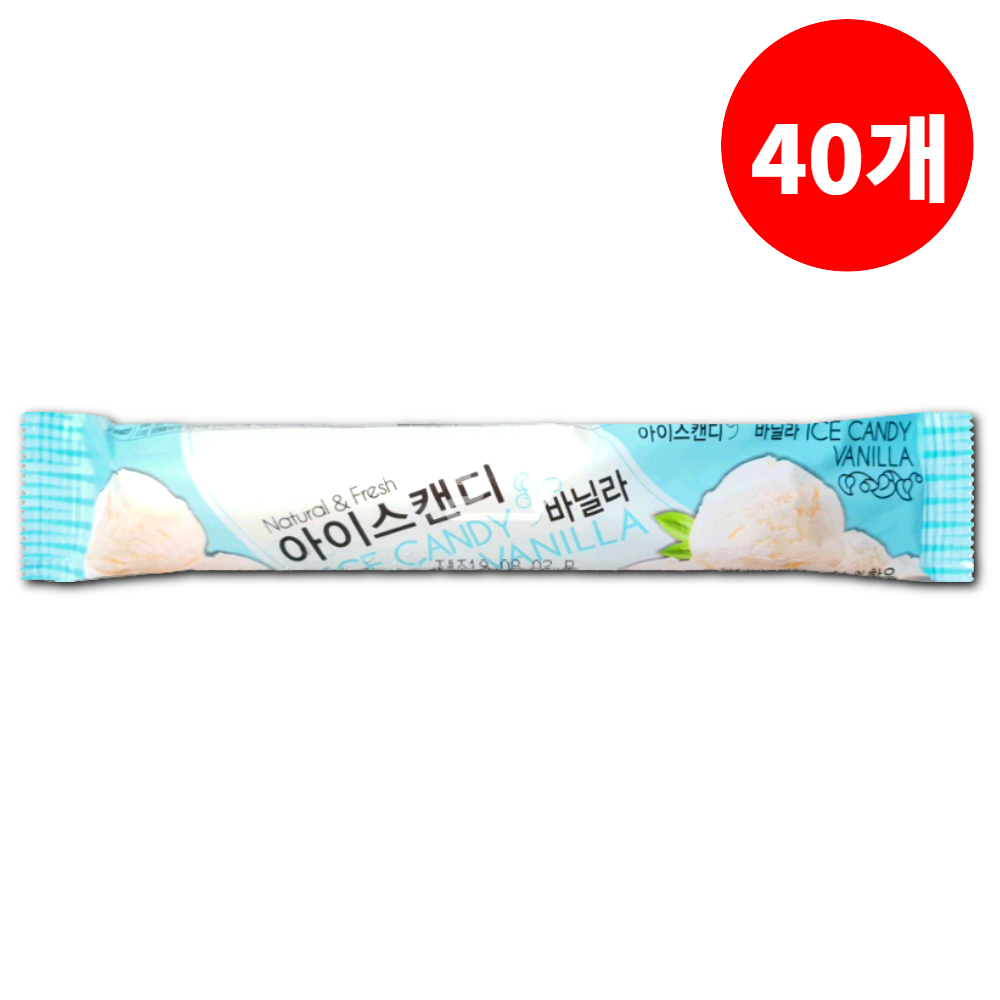 [막대아이스크림] 아이스캔디 바닐라 1박스 (40개입) : 사랑해몰