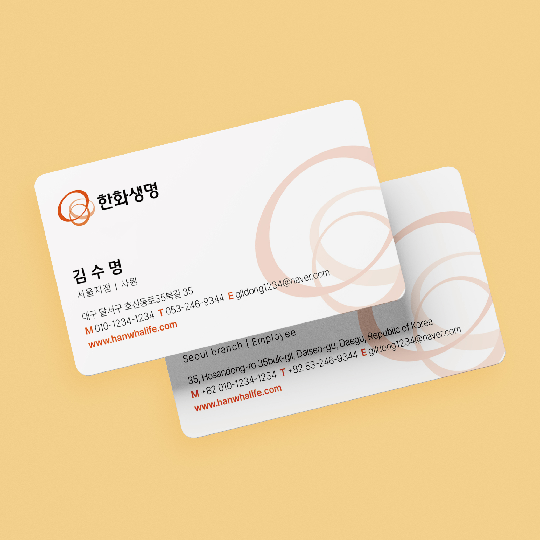 명함 명함제작 제작 인쇄 당일 주문 맞춤 소량 심플한 디자인 기업 쿠폰 부동산 회사 미용실 : 서문프린팅