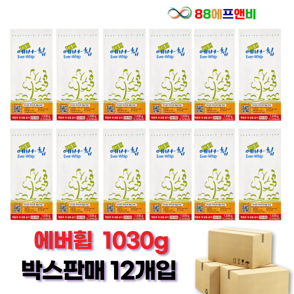 선인 에버휩 생크림 1박스 (1030g X 12개) 식물성 휘핑 가당 : 주식회사88에프앤비