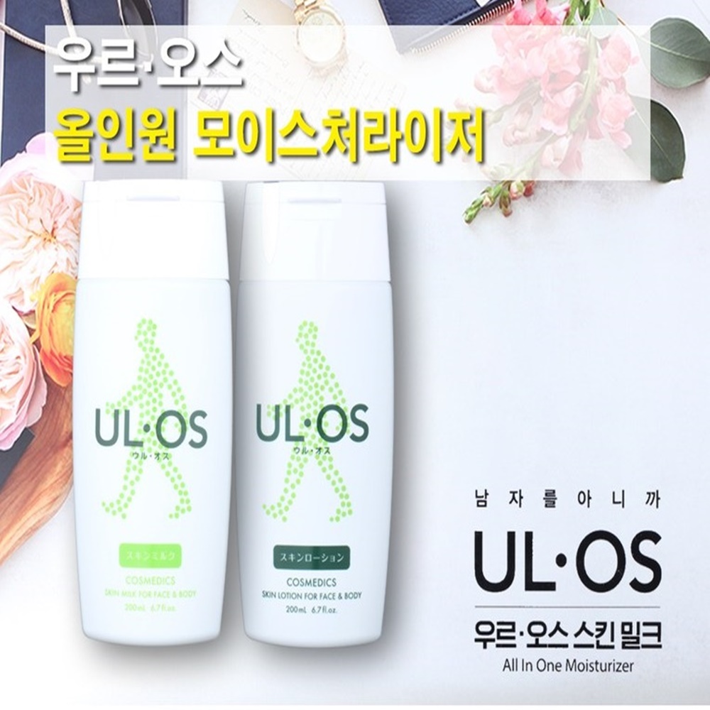 우르오스 스킨로션 스킨밀크 올인원 우로스 남자기초화장 : 채채마루