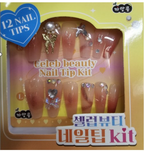 셀럽뷰티 네일팁 키트 랜덤 발송 : 아이유문구 완구 팬시