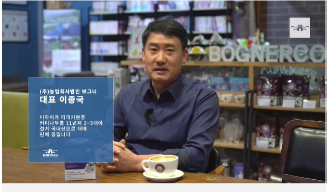 보그너 과테말라안티구아 원두커피 250g x 4봉 조향사 선별 로스팅 : BOGNER COFFEE
