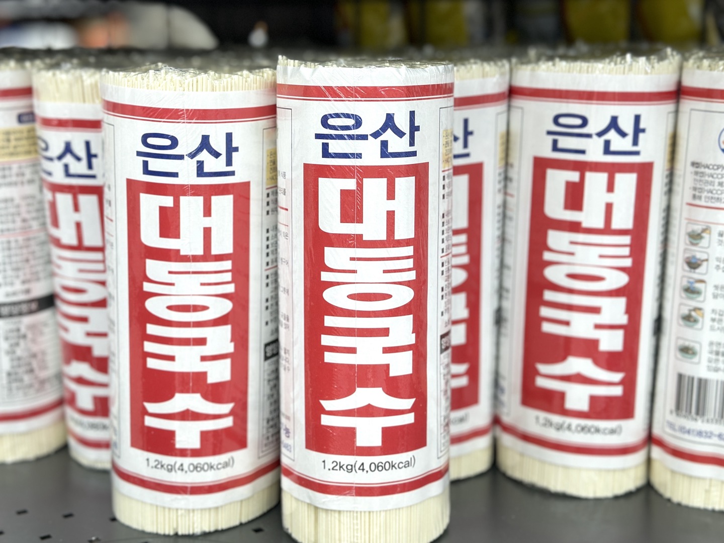 대동국수 1.2kg x 2개 (부여 은산 국수 중면) 잔치국수 콩국수 : 복덩이 마트