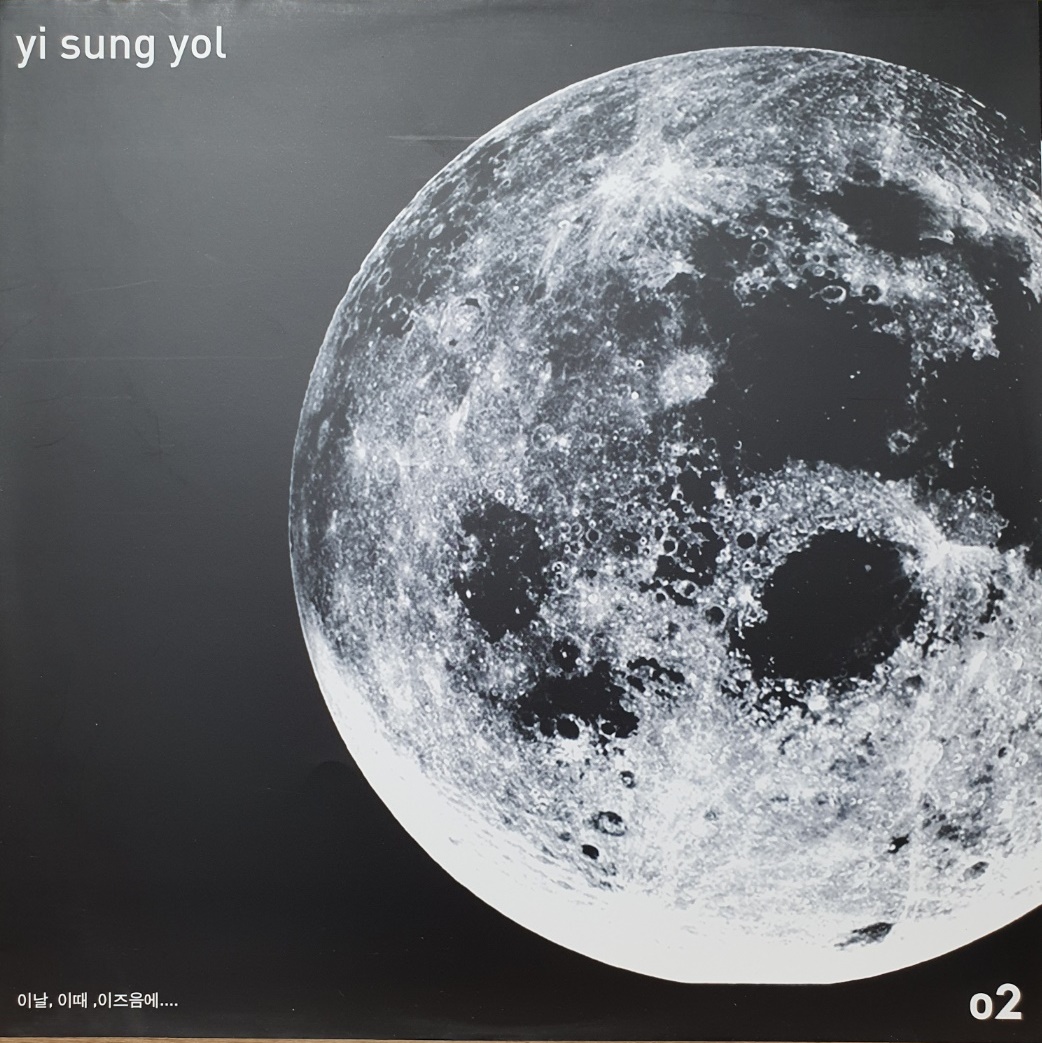 LP 2 / 중고 LP - 44) 이승열1집 - 이 날, 이 때, 이 즈음에 2LP : 우리종합컬렉션