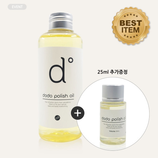 극손상모 전용 도도 폴리쉬 오일 150ml : 도도컴퍼니 공식몰