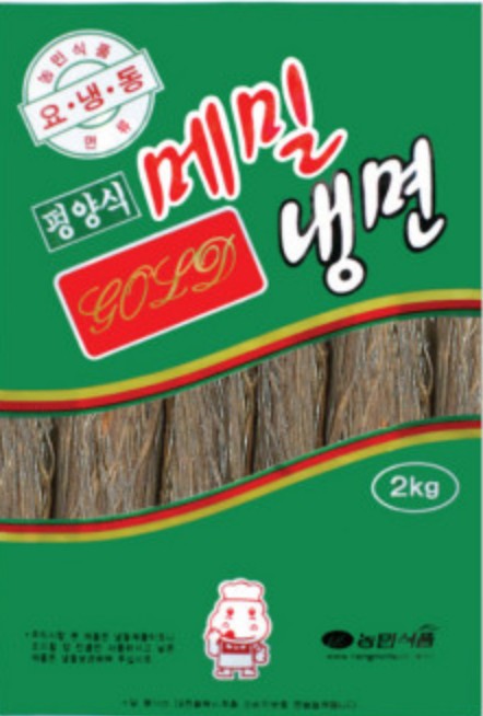 농민식품 10인분(2kg)넝쿨칡,영양칡,함흥,메밀면,낱개1봉(옵션선택) : 제이케이 푸드