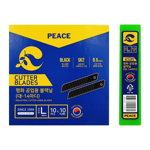 평화 공업용 블랙 캇타날 (대) 100pcs SK2 14마디 커터날 칼날 칼심 : 가야문방구
