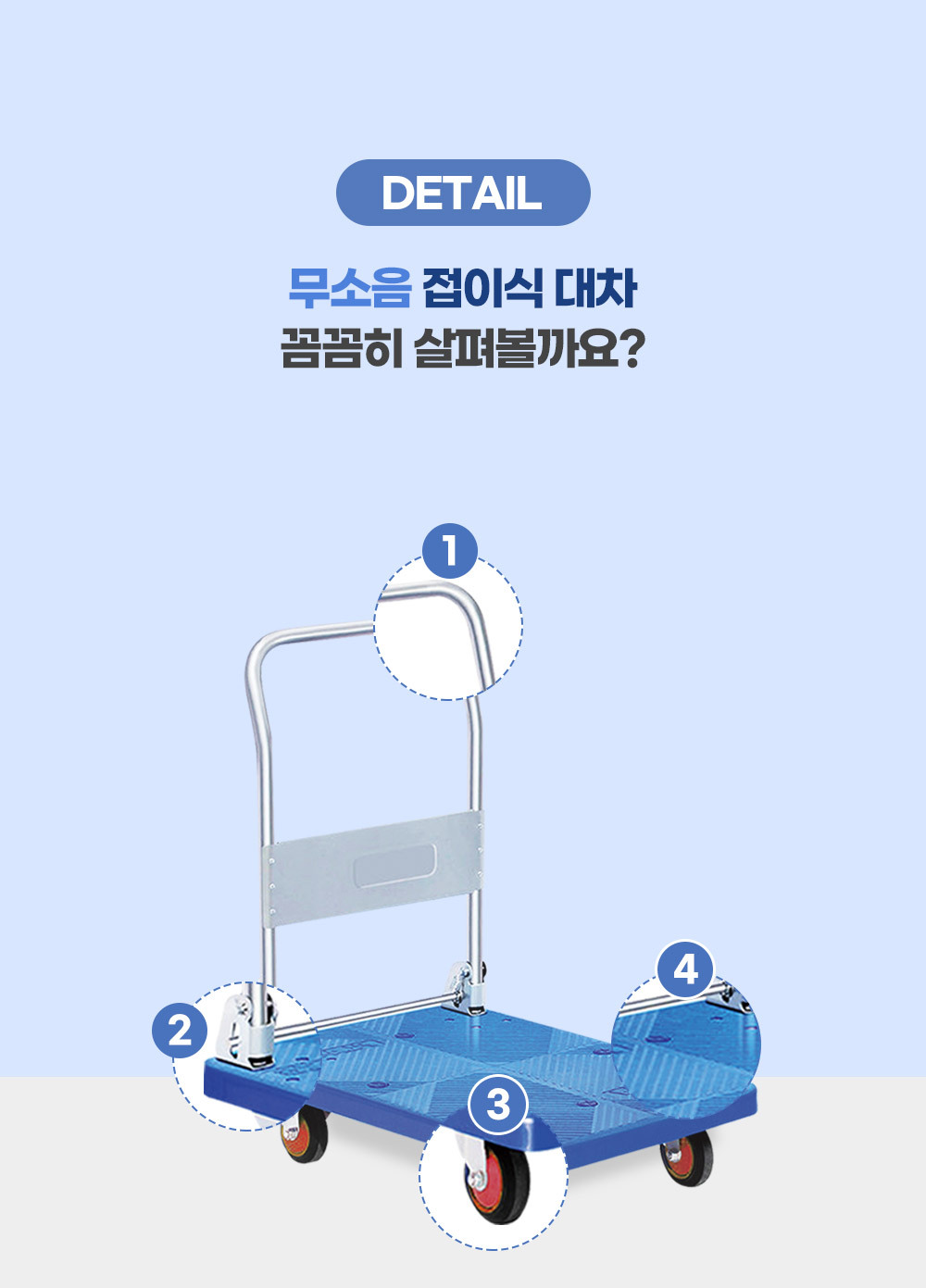 접이식카트기본형세트 수례 무소음 핸드카 구르마 끌차 : 수키네