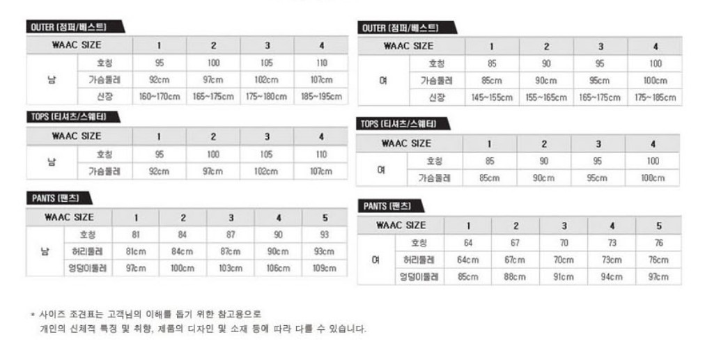 WAAC 골프여성 레인점퍼 WWUAS23102 : 은영이네20231112