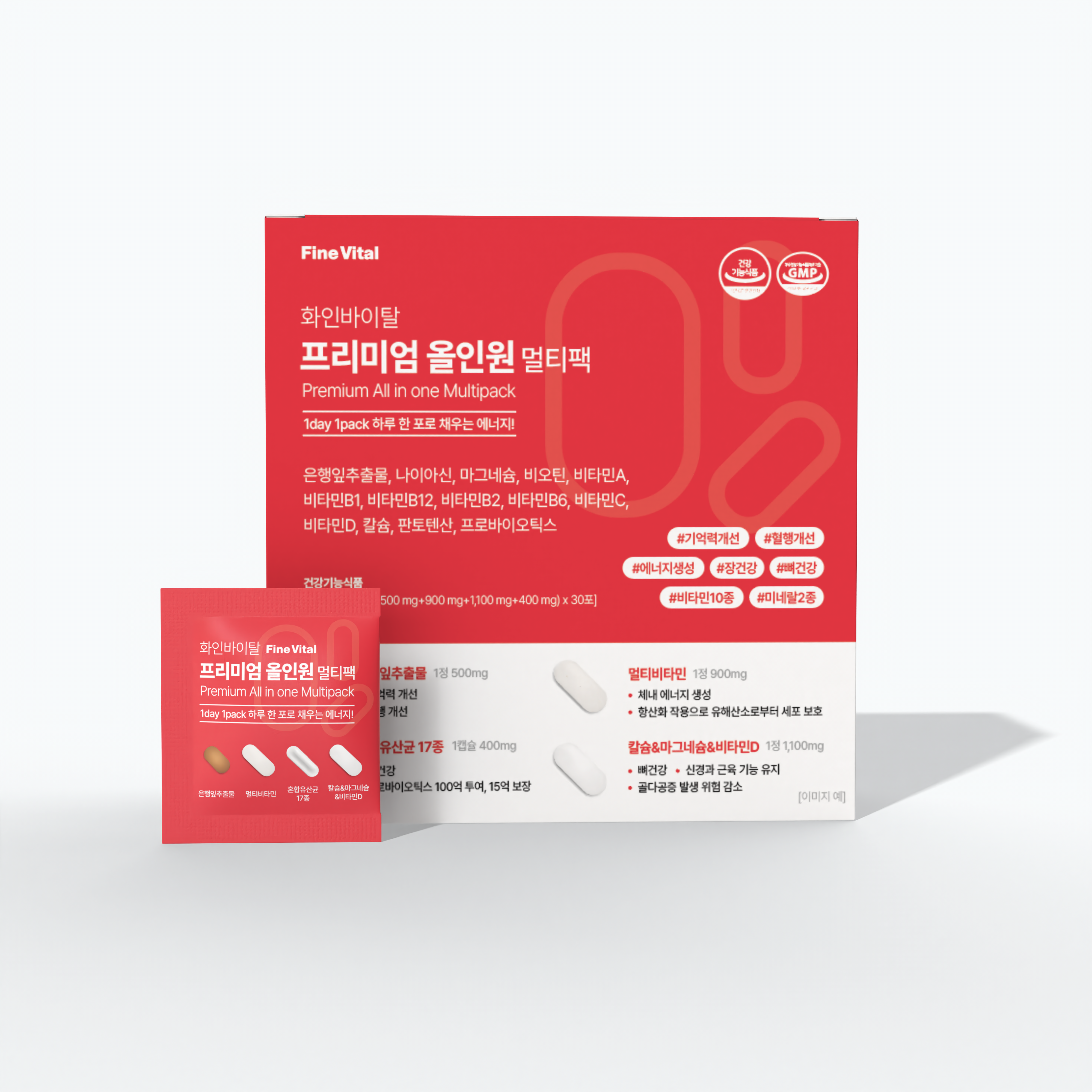 화인바이탈 프리미엄 올인원 멀티팩 올인원영양제(멀티비타민+은행잎추출물+유산균+칼마디) : 화인바이탈