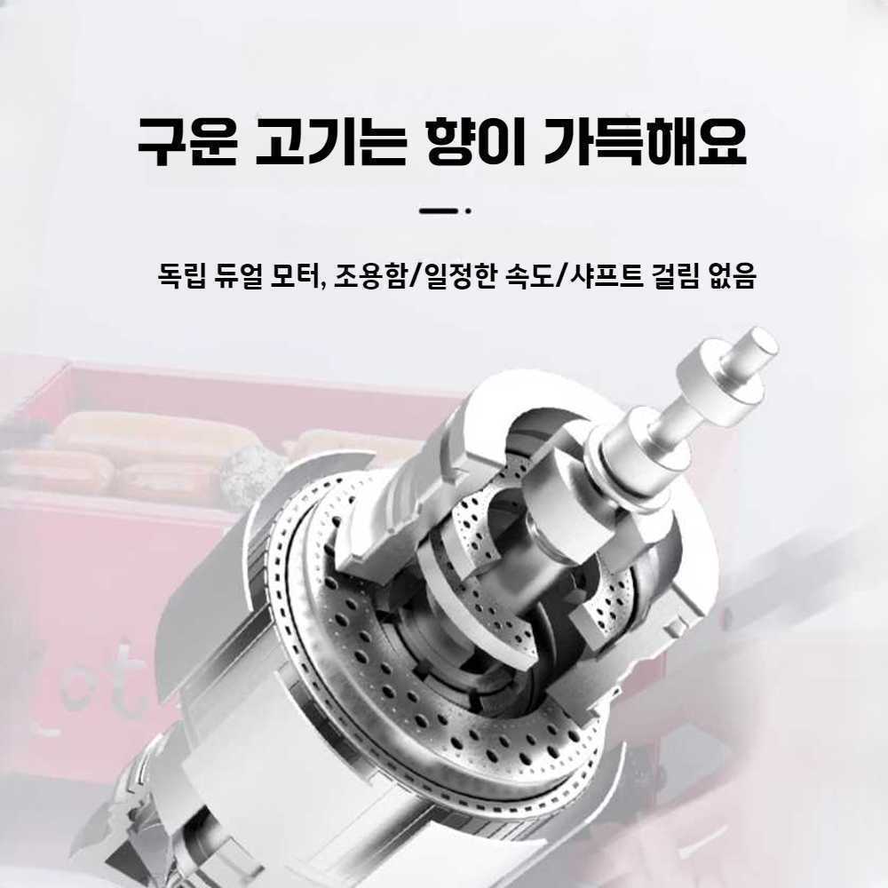 핫도그 맥반석그릴 구이 캠핑그릴 바비큐 숯불 불판 : 쓸모가득