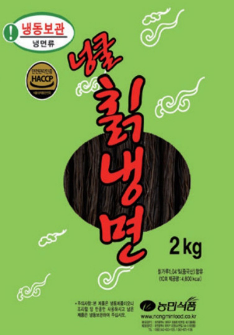 농민식품 10인분(2kg)넝쿨칡,영양칡,함흥,메밀면,낱개1봉(옵션선택) : 제이케이 푸드