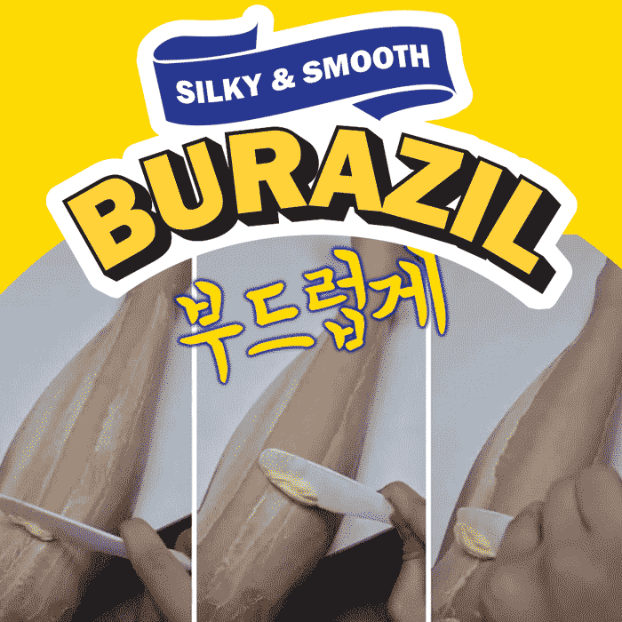 부라질 모이스처 제모크림 150ml 남자 셀프제모 다리털 겨털 비키니라인 가슴털 : 79업