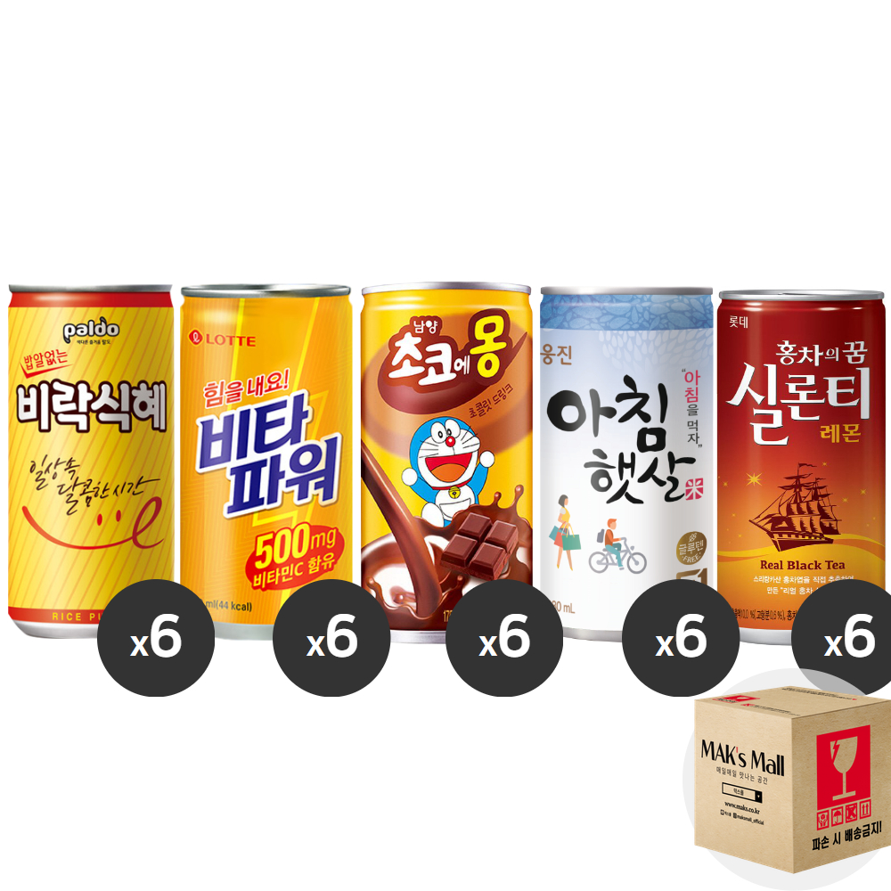 한모금 밥알없는식혜 비타파워 초코에몽 아침햇살 실론티 175ml30캔 미니 캔음료 음료수 : 막스몰