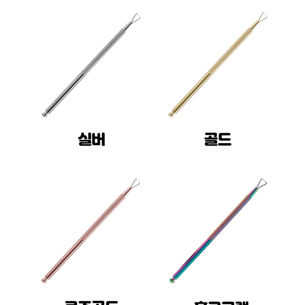 즉석 복권 미니 스크래퍼 스크랩퍼 스크리퍼 스크래처 긁는도구 긁기 긁개 글개 : 다다상사마켓