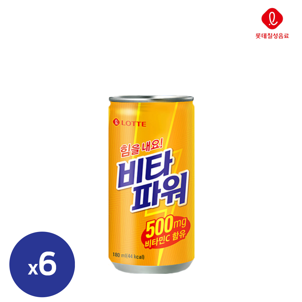 한모금 밥알없는식혜 비타파워 초코에몽 아침햇살 실론티 175ml30캔 미니 캔음료 음료수 : 막스몰