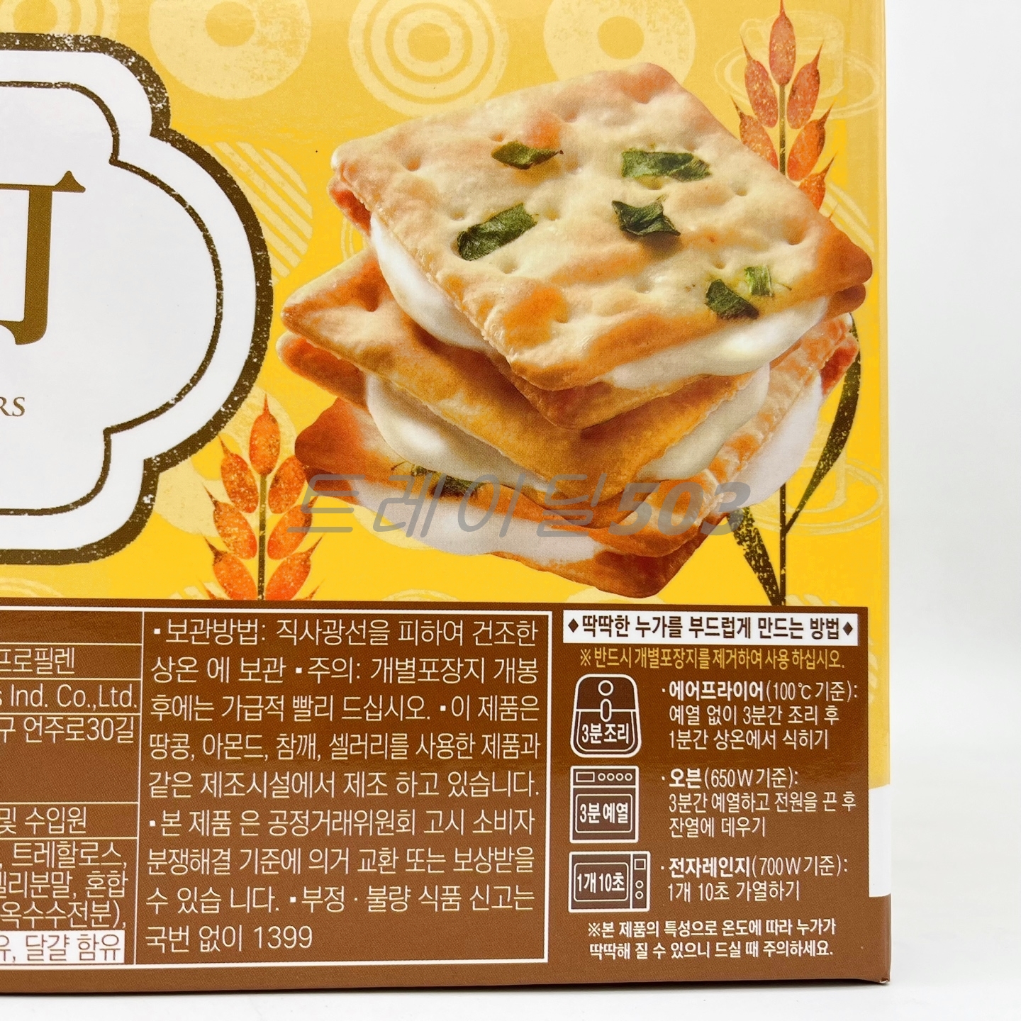대만 오데이 누가 샌드위치 크래커 580g(40개입) 코스트코 : 트레이딜503