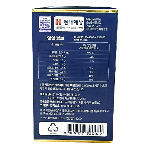 소연골콘드로이친1200 소연골추출복합분말100% 대용량 180정 : 푸르른현대