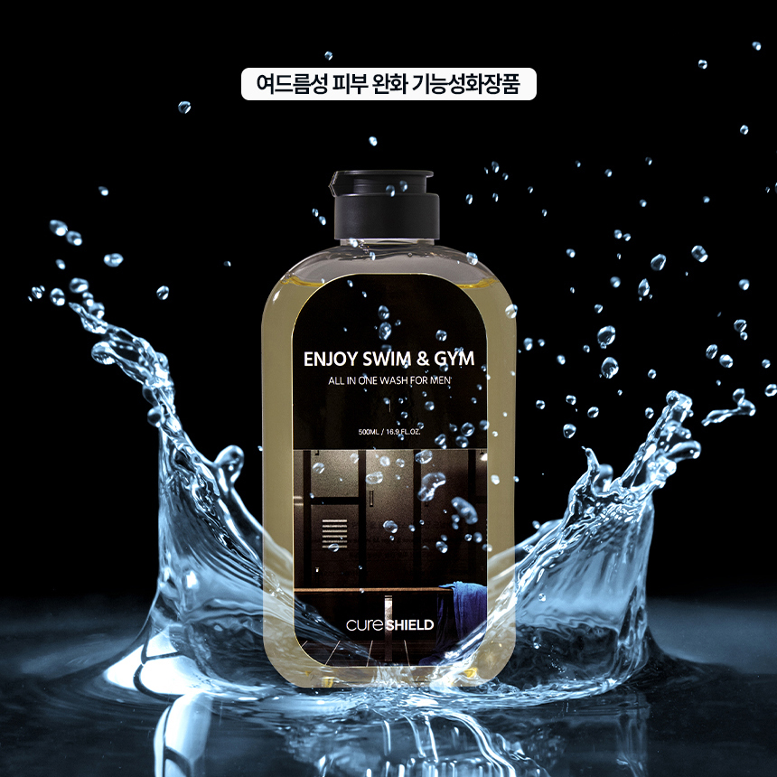 인조이스윔 & 짐 수영장 샴푸 올인원 포맨 500ml 수영 염소 냄새 제거 샴푸 : 큐어실드