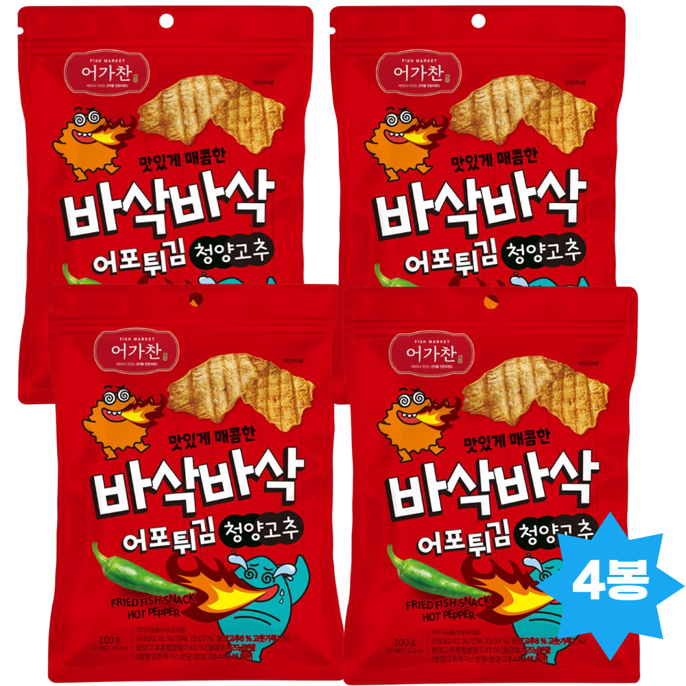어가찬어포튀김 바삭바삭 청양고추 100g 4봉 : 송라스토어