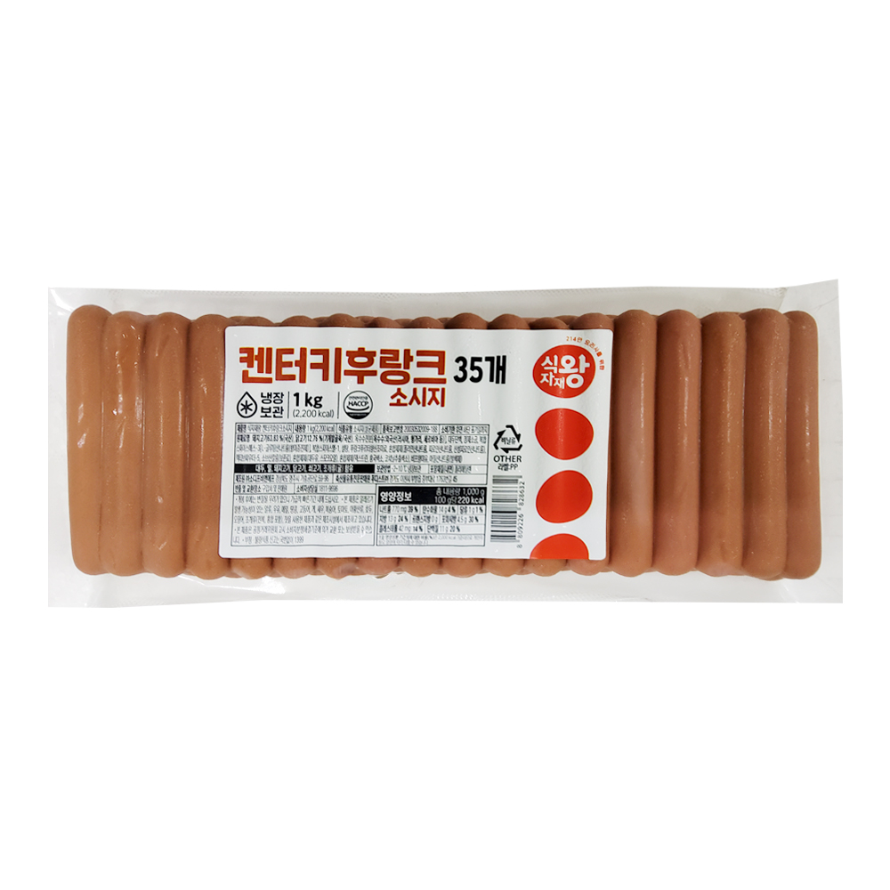 식자재왕 켄터키후랑크소시지 1kg (8809226828632) 식자재(냉장) : 서울서남부농협하나로마트
