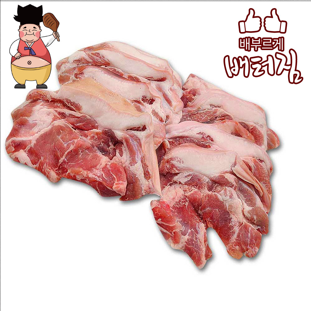 (배터짐)업소용 돼지 왕덜미살 10kg 뒷고기 삼겹살 오겹살 목살 혀 등뼈 혀 지방 도매 : 배터짐