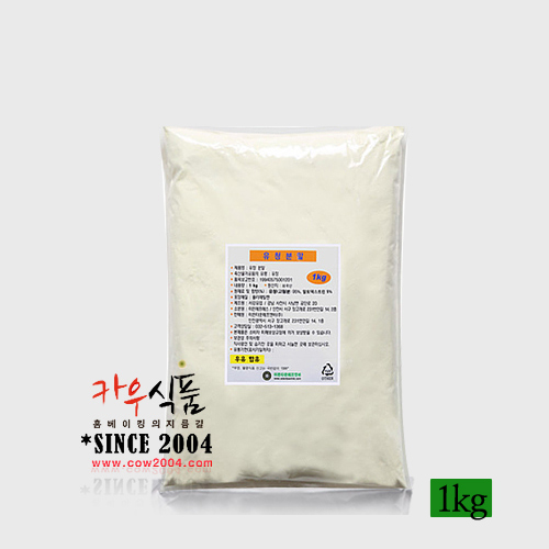 유청분말95 1kg : 카우식품베이킹