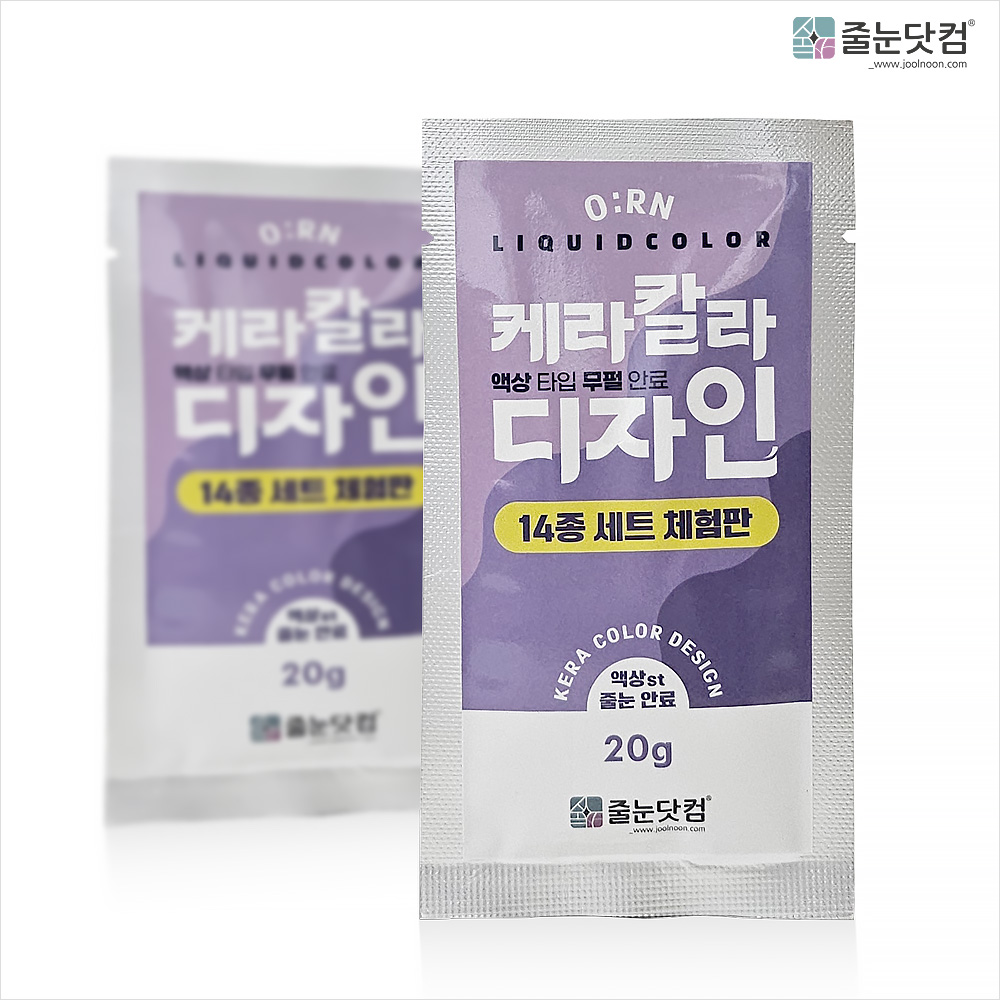 O;RN 케라칼라 디자인_16종 체험판 세트/무펄 액상 줄눈 안료 국내 생산 색상 고급 인테리어 : 줄눈닷컴