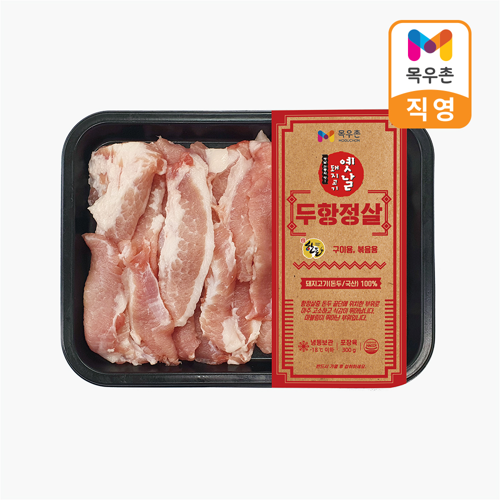 목우촌 옛날 돼지고기 뒷고기 두항정살 300g (냉동) : 목우촌