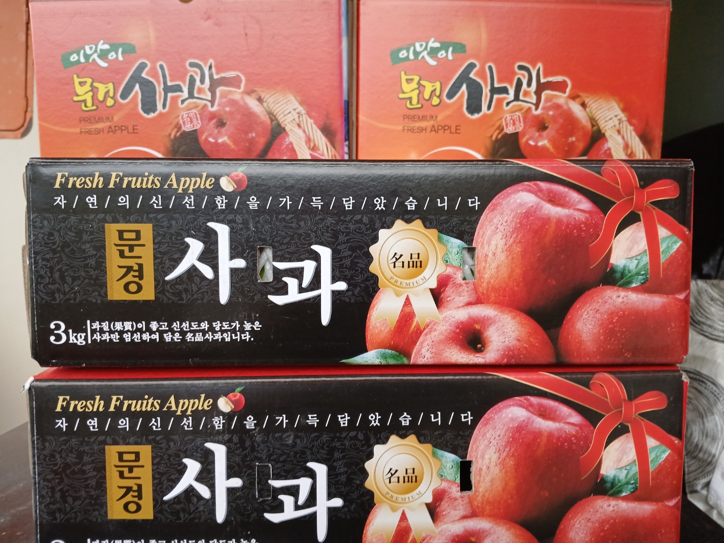 새콤달콤 문경사과 아오리사과 청사과 3kg 5kg : 아빠두리농원