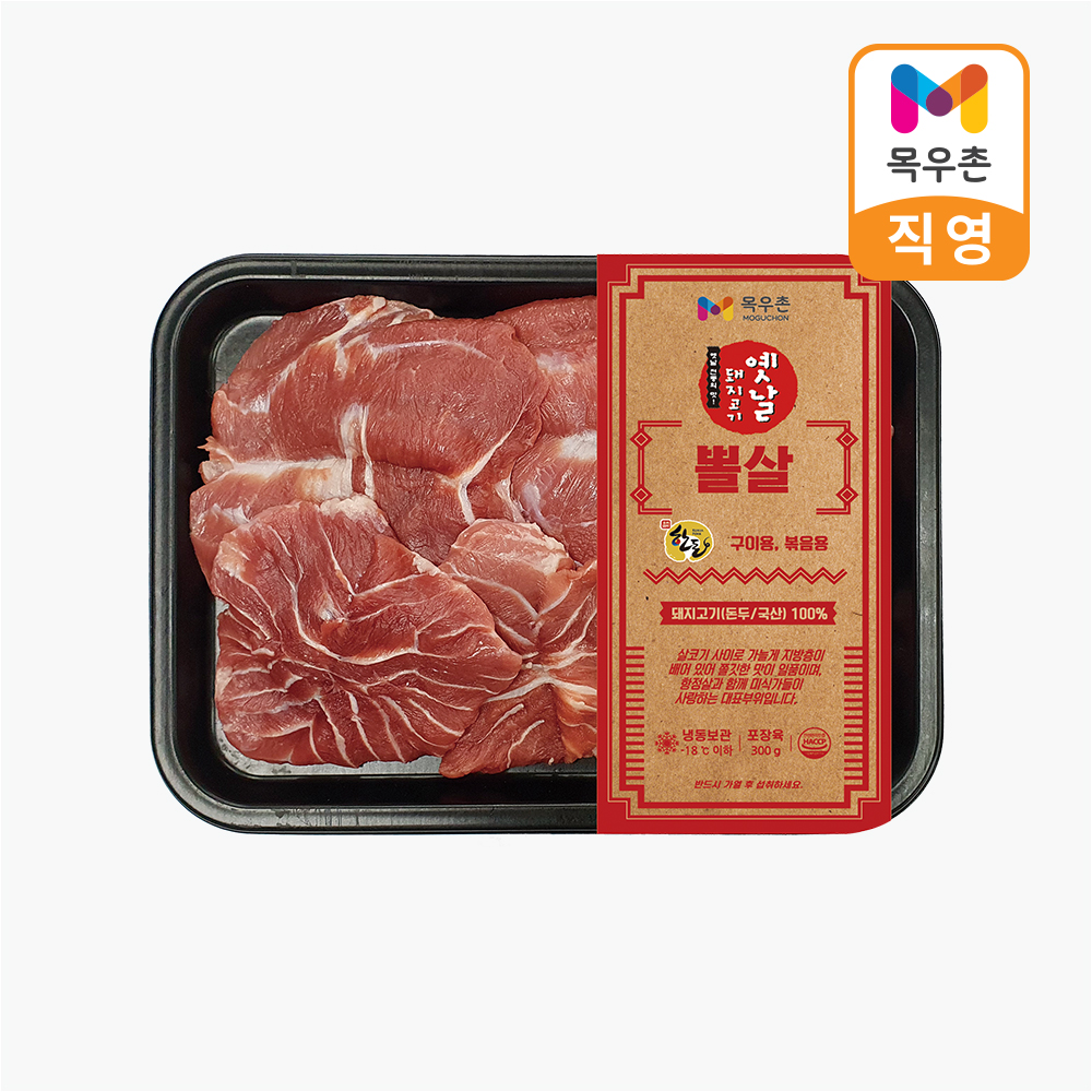 목우촌 옛날 돼지고기 뒷고기 뽈살 300g (냉동) : 목우촌