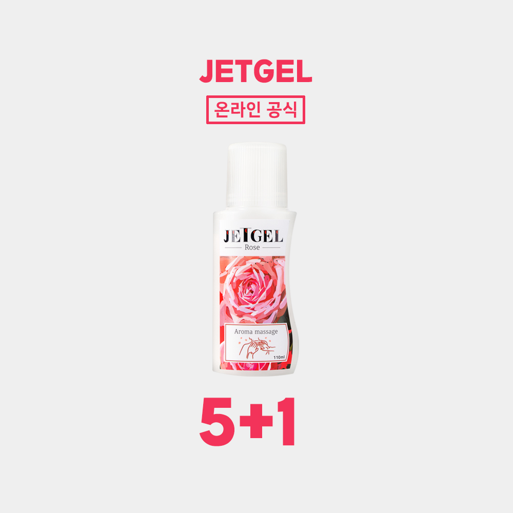 [5+1] 제트겔 오리지널 110ml 냄새 걱정없는 향긋한 롤 온 마사지 : 올스프링랜드