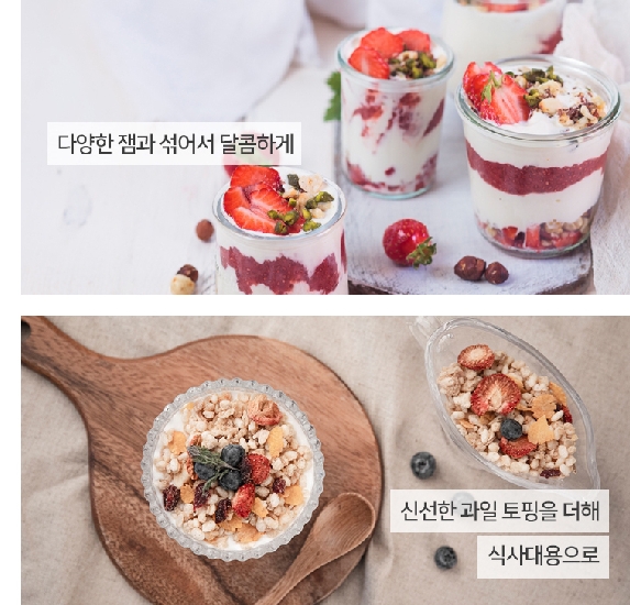 요거트메이커 키친아트 밀크요거박스 수제요거트 만들기 : 마이 엔돌핀