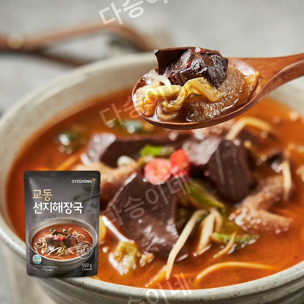 교동 선지해장국 500g5개 : 다승직구